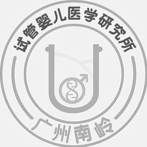 代怀代生机构_代怀代生机构：助您实现生育梦想