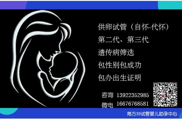 国内供卵试管代怀安全吗【国内供卵试管代怀安全如何？】